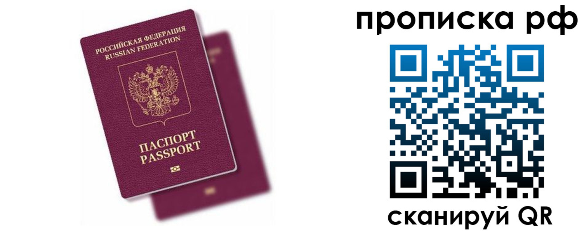 временная регистрация госуслуги в Зеленокумске